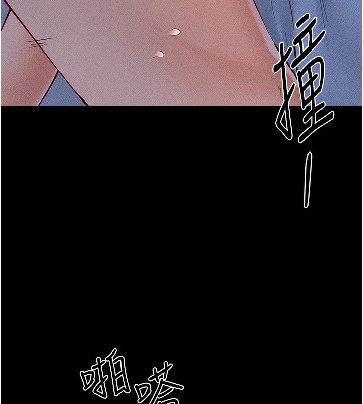 继母与继姐 - 第82話-想要的時候就來找我 - page 123