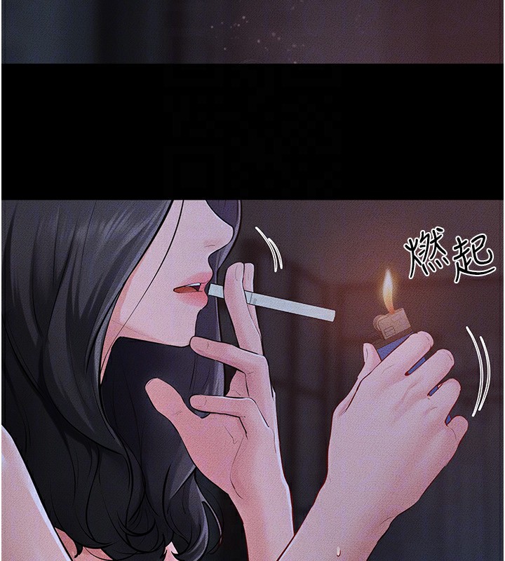 继母与继姐 - 第82話-想要的時候就來找我 - page 148
