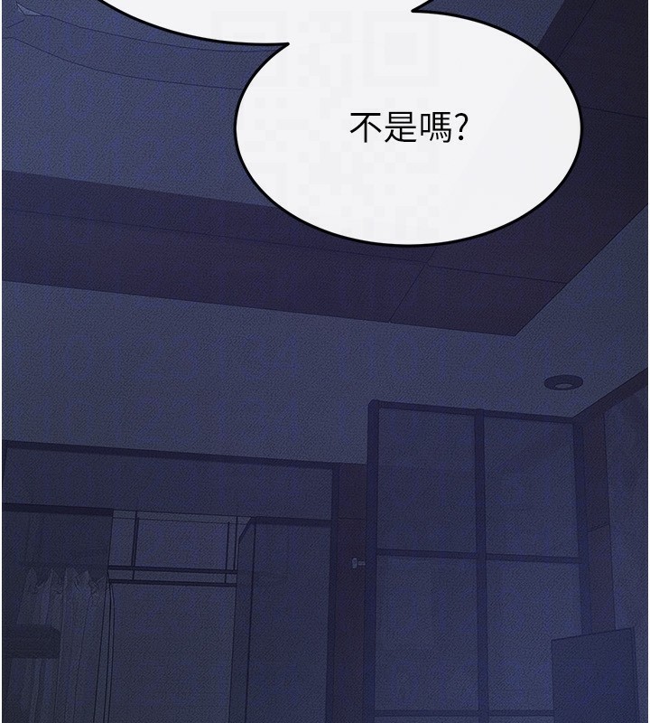 继母与继姐 - 第82話-想要的時候就來找我 - page 156