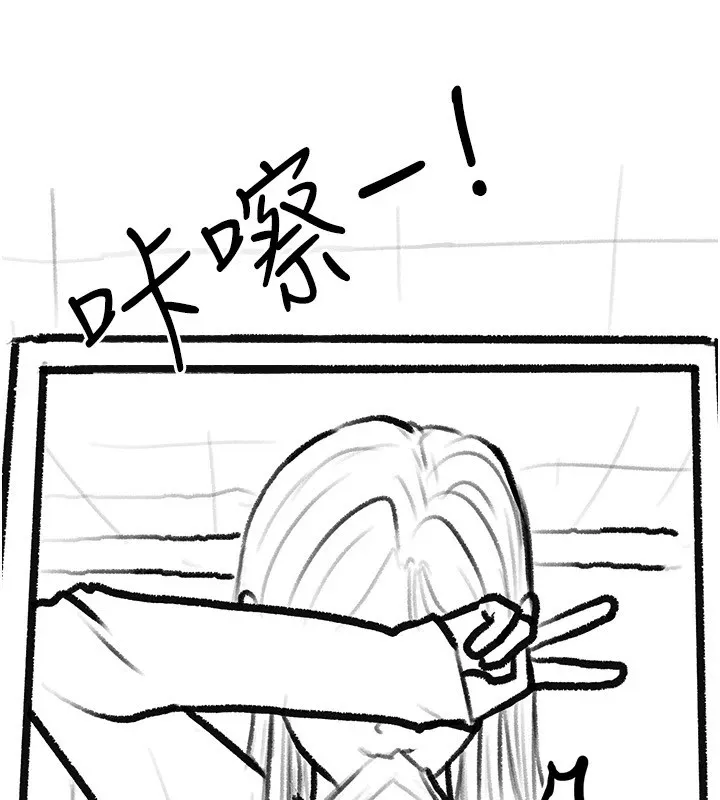 继母与继姐 - 休刊公告 - page 35