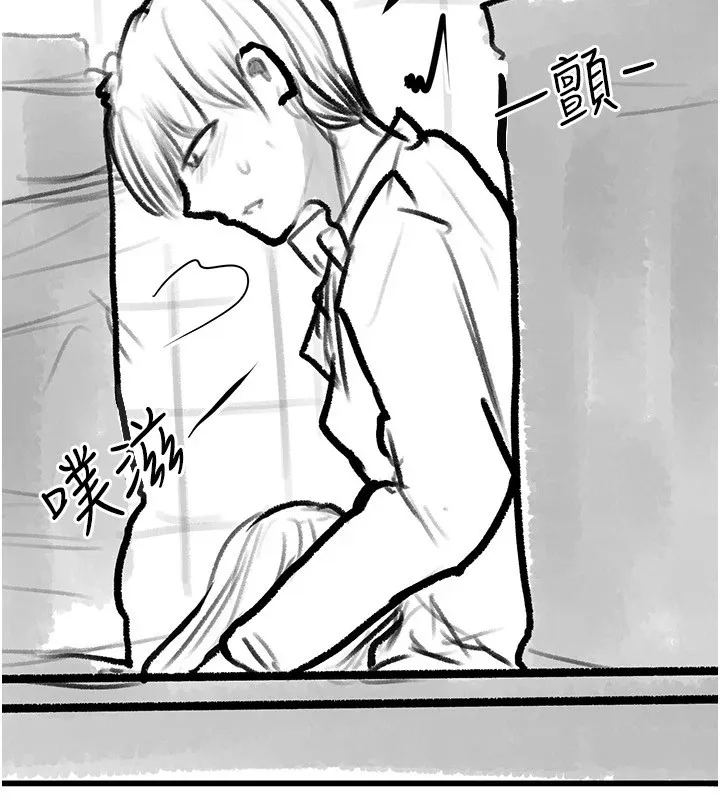 继母与继姐 - 休刊公告 - page 49