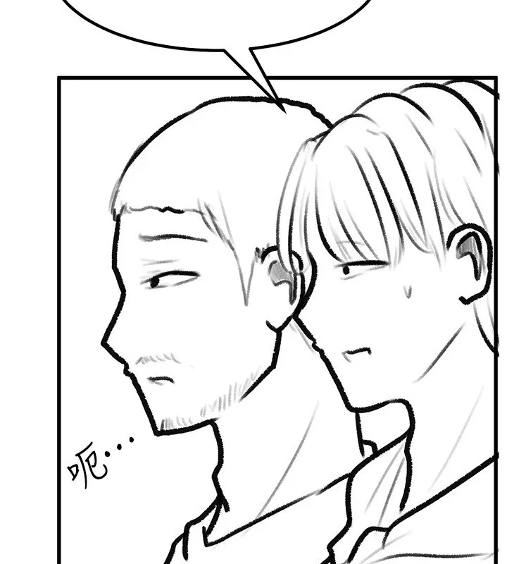 继母与继姐 - 休刊公告 - page 91