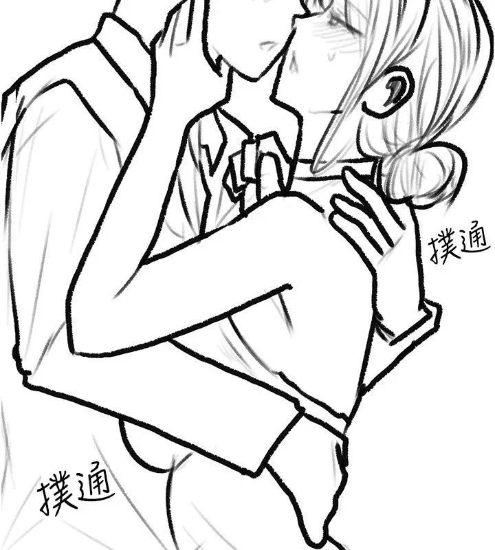 继母与继姐 - 休刊公告 - page 98