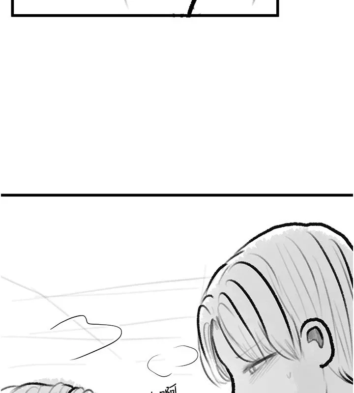 继母与继姐 - 休刊公告 - page 104