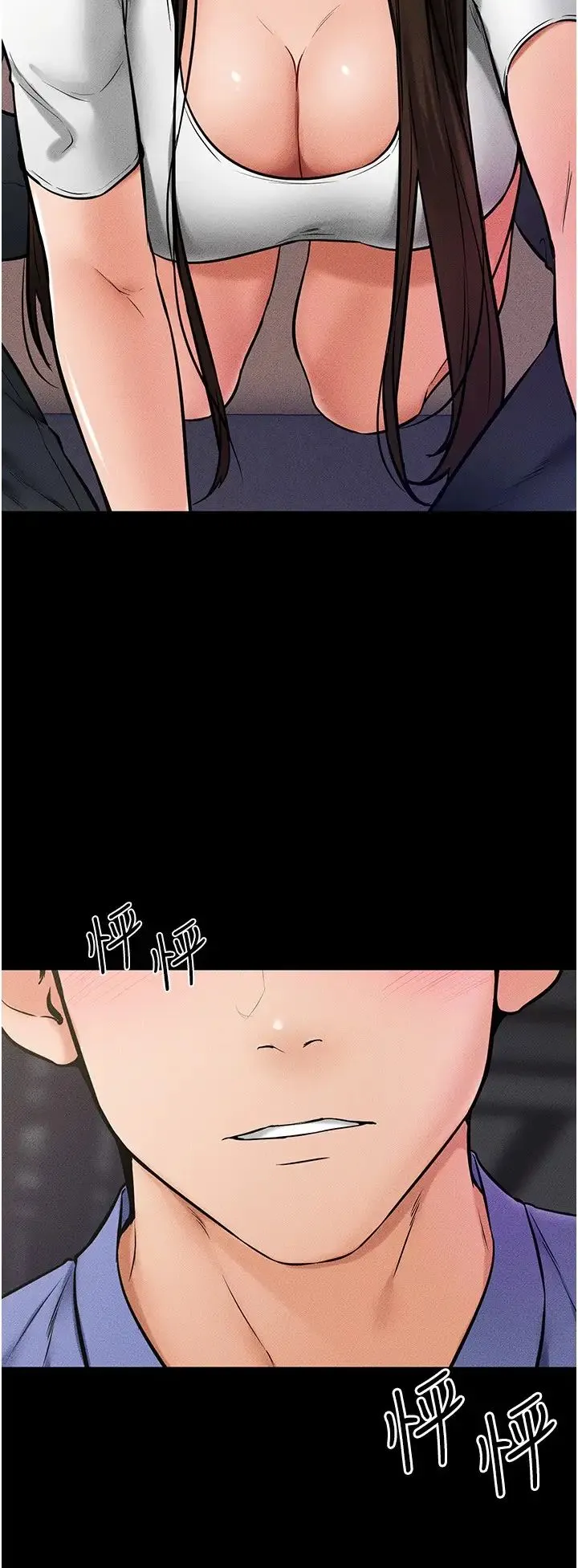 继母与继姐 - 第23話-妹妹離譜的請求 - page 8