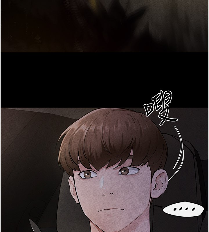 继母与继姐 - 第111話-快點給我溫暖 - page 21