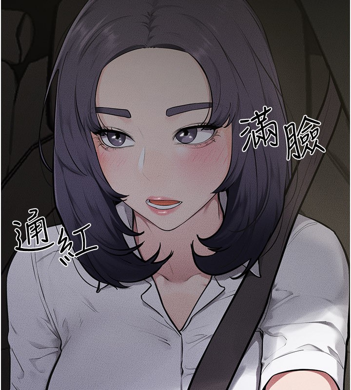 继母与继姐 - 第111話-快點給我溫暖 - page 46