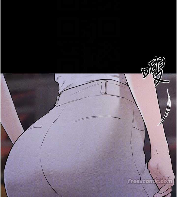 继母与继姐 - 第111話-快點給我溫暖 - page 98