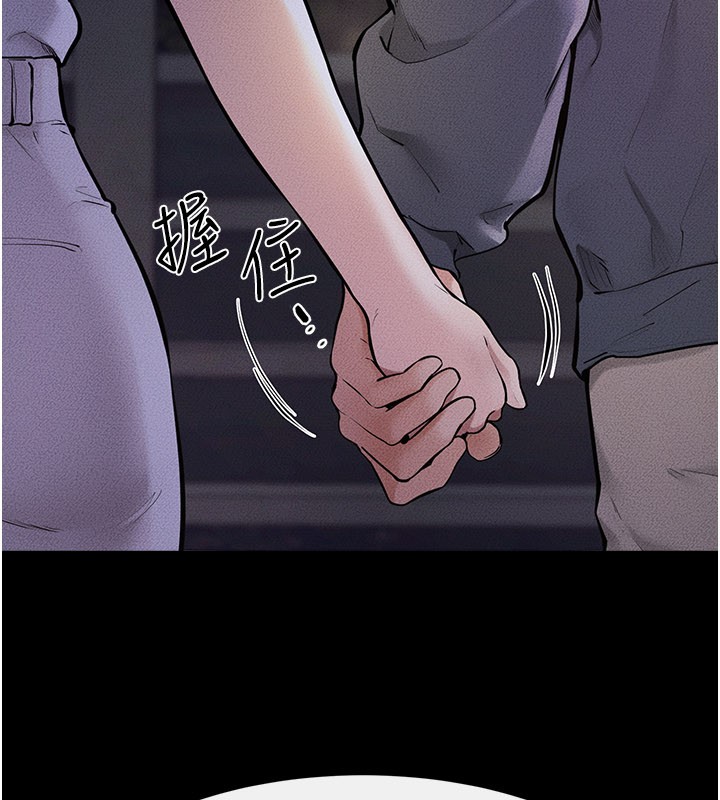 继母与继姐 - 第111話-快點給我溫暖 - page 102