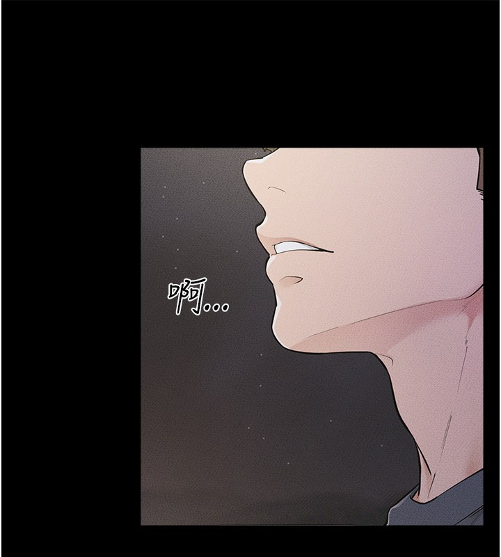 继母与继姐 - 第111話-快點給我溫暖 - page 119