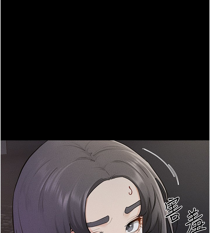 继母与继姐 - 第111話-快點給我溫暖 - page 120