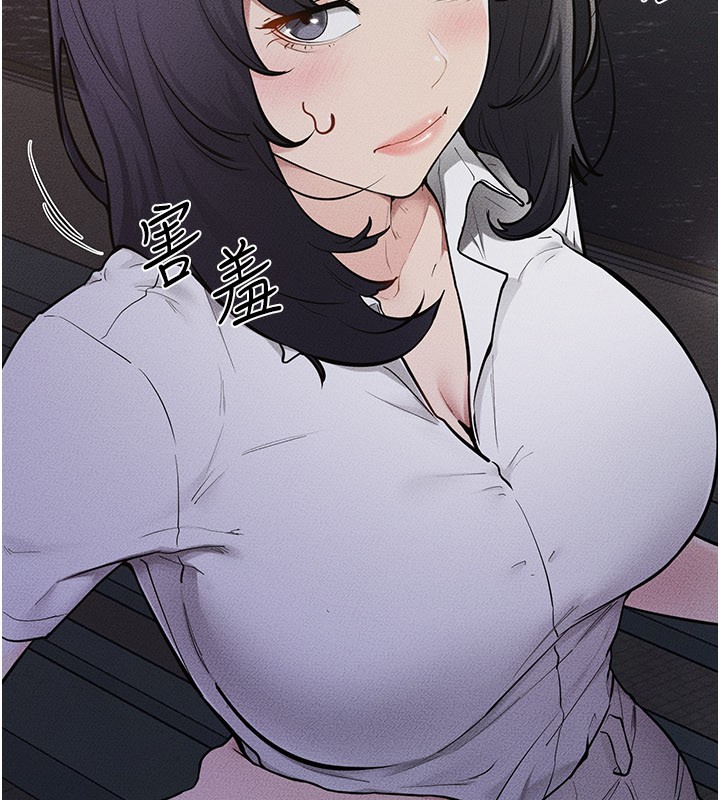 继母与继姐 - 第111話-快點給我溫暖 - page 121
