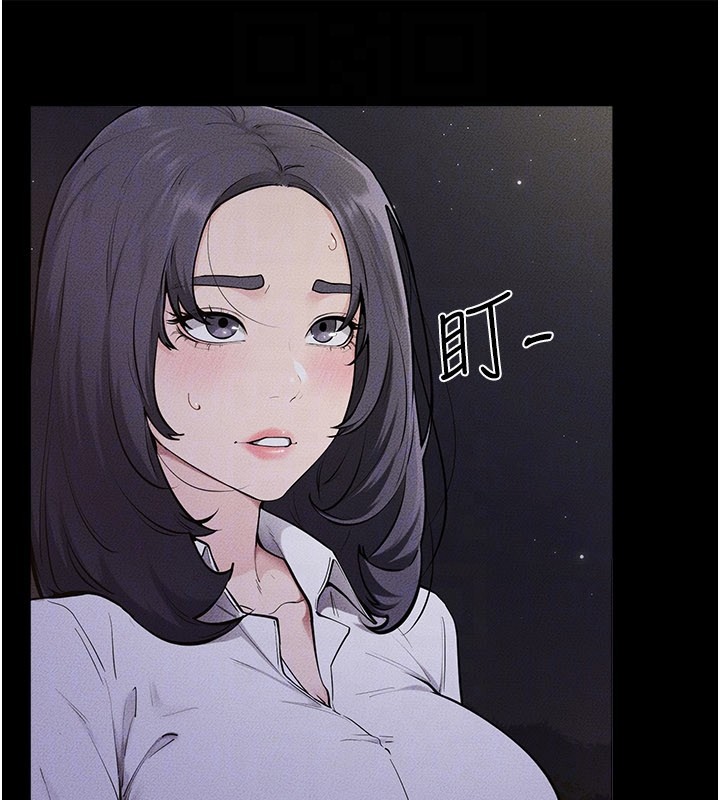 继母与继姐 - 第111話-快點給我溫暖 - page 136