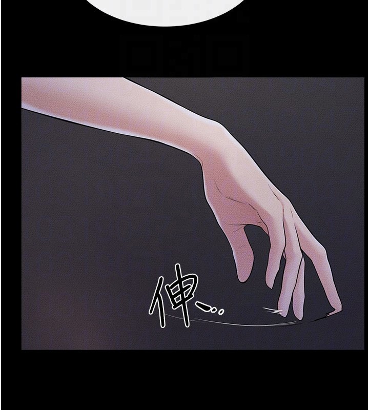 继母与继姐 - 第111話-快點給我溫暖 - page 138
