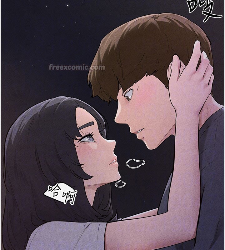 继母与继姐 - 第111話-快點給我溫暖 - page 140