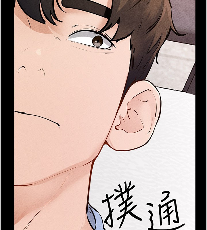 继母与继姐 - 第95話-別有一番滋味的姐妹丼 - page 2