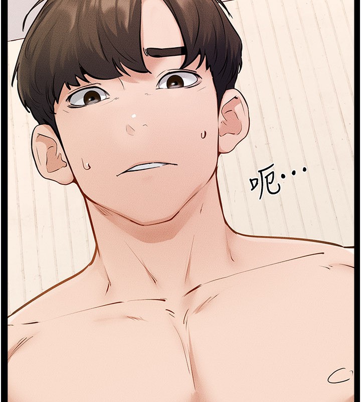 继母与继姐 - 第95話-別有一番滋味的姐妹丼 - page 5