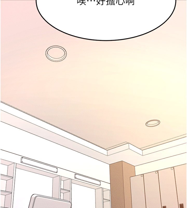 继母与继姐 - 第95話-別有一番滋味的姐妹丼 - page 18