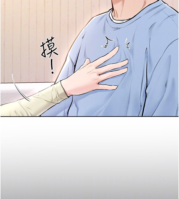 继母与继姐 - 第95話-別有一番滋味的姐妹丼 - page 32