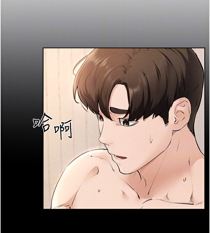 继母与继姐 - 第95話-別有一番滋味的姐妹丼 - page 33