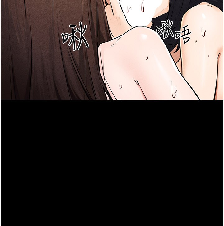 继母与继姐 - 第95話-別有一番滋味的姐妹丼 - page 38