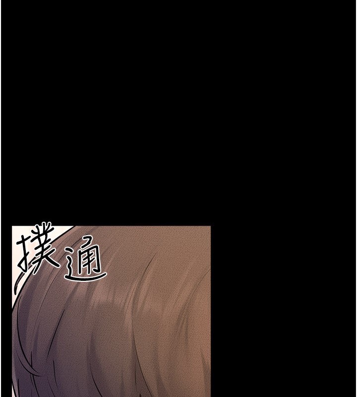继母与继姐 - 第95話-別有一番滋味的姐妹丼 - page 41