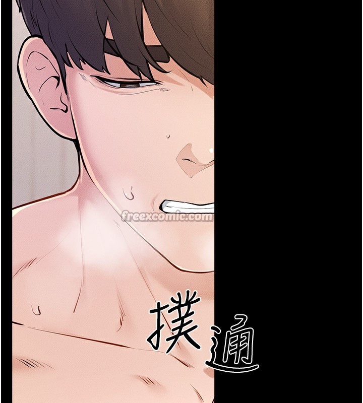 继母与继姐 - 第95話-別有一番滋味的姐妹丼 - page 42