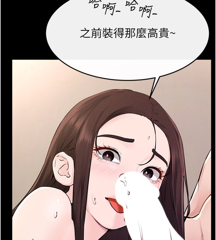 继母与继姐 - 第95話-別有一番滋味的姐妹丼 - page 48
