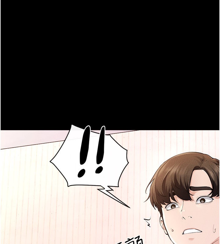 继母与继姐 - 第95話-別有一番滋味的姐妹丼 - page 61