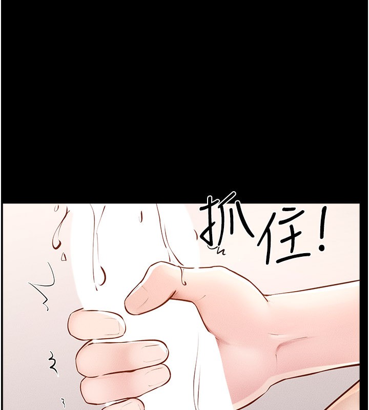 继母与继姐 - 第95話-別有一番滋味的姐妹丼 - page 63