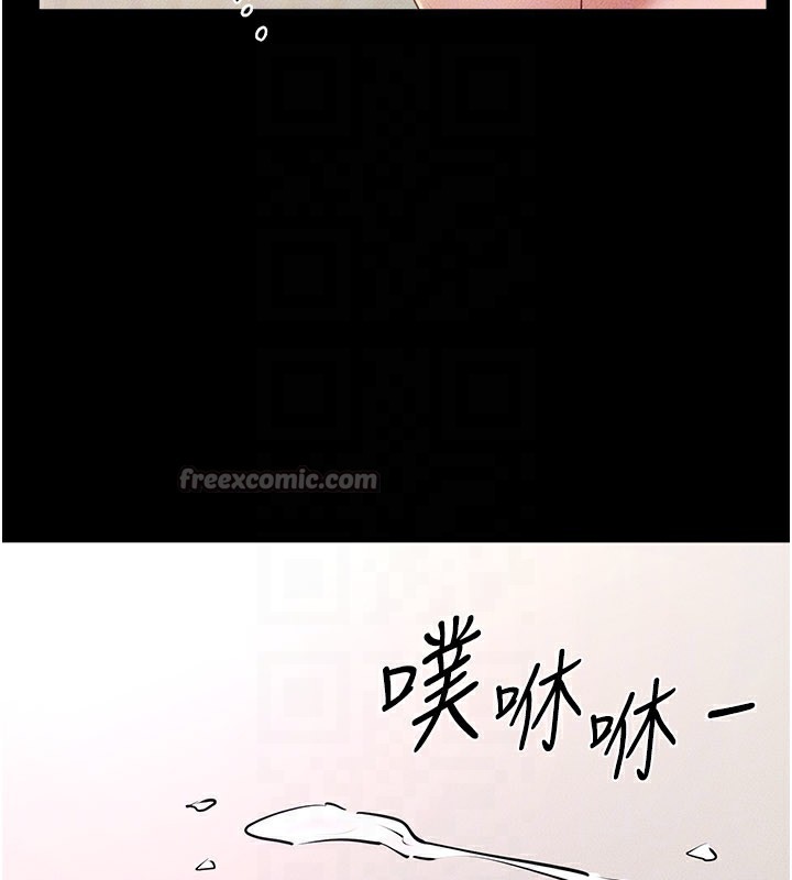 继母与继姐 - 第95話-別有一番滋味的姐妹丼 - page 70