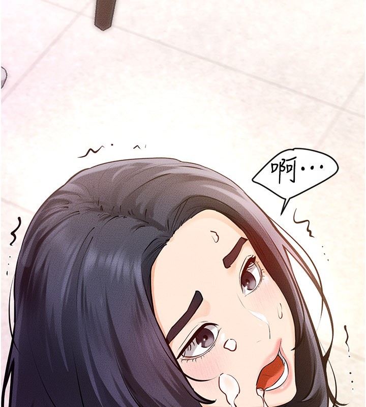 继母与继姐 - 第95話-別有一番滋味的姐妹丼 - page 76
