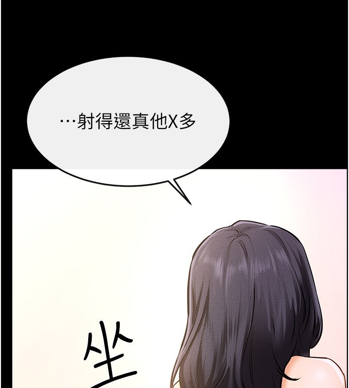 继母与继姐 - 第95話-別有一番滋味的姐妹丼 - page 83
