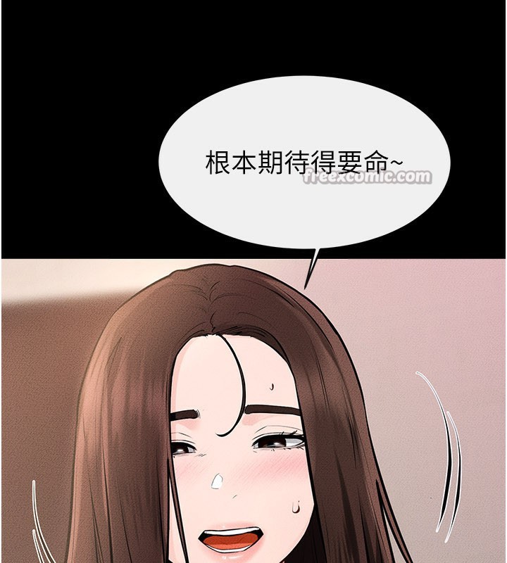 继母与继姐 - 第95話-別有一番滋味的姐妹丼 - page 98