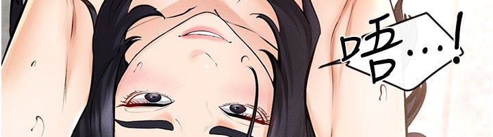 继母与继姐 - 第95話-別有一番滋味的姐妹丼 - page 109