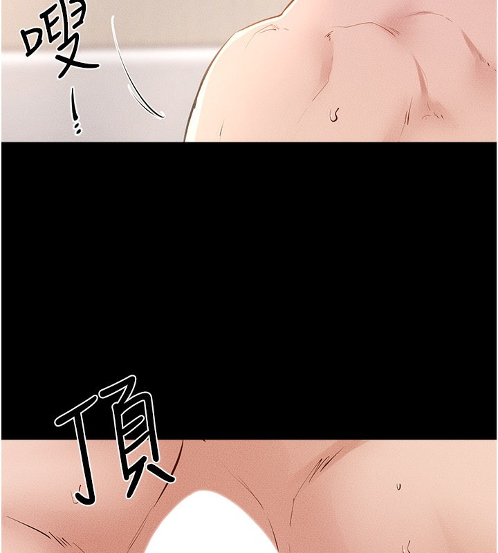 继母与继姐 - 第95話-別有一番滋味的姐妹丼 - page 117