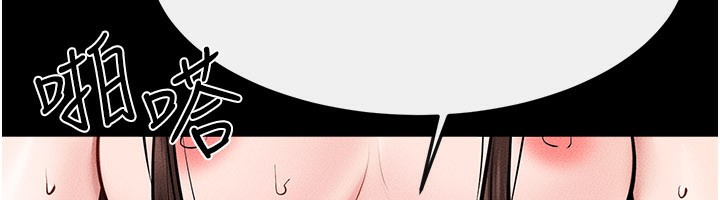 继母与继姐 - 第95話-別有一番滋味的姐妹丼 - page 121