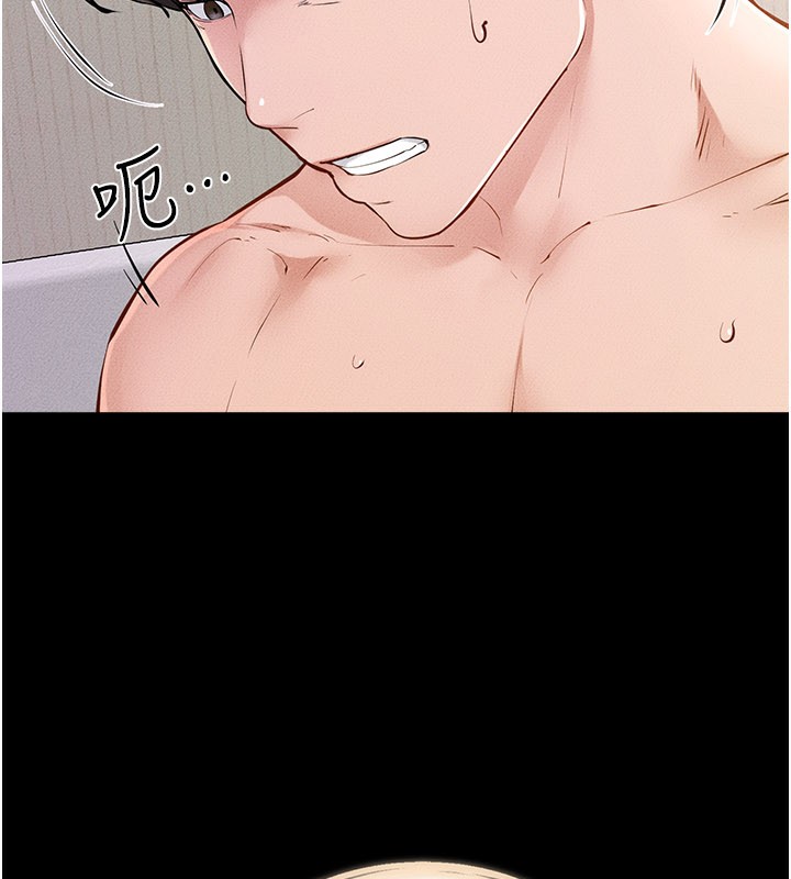 继母与继姐 - 第95話-別有一番滋味的姐妹丼 - page 130