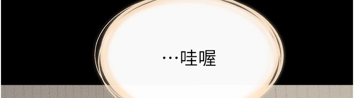 继母与继姐 - 第95話-別有一番滋味的姐妹丼 - page 131
