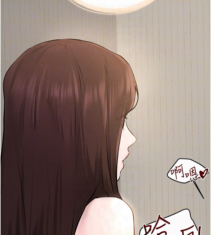 继母与继姐 - 第95話-別有一番滋味的姐妹丼 - page 132