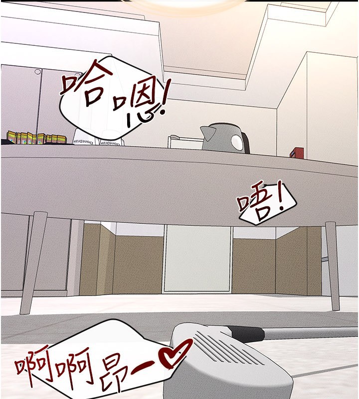 继母与继姐 - 第95話-別有一番滋味的姐妹丼 - page 139