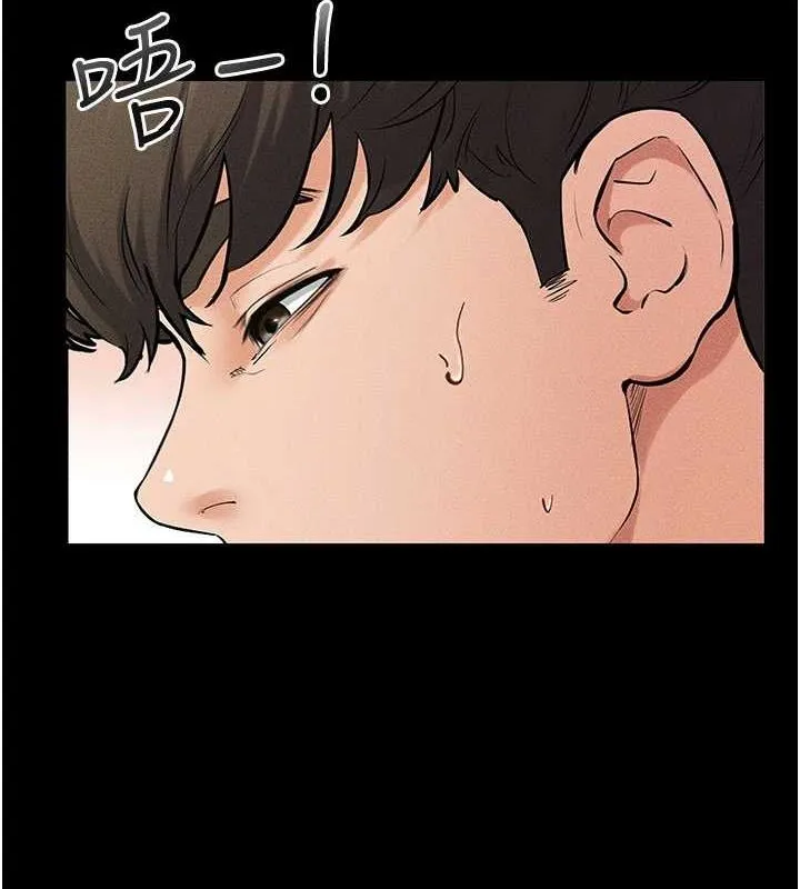 继母与继姐 - 第68話-你想不想插看看這邊? - page 9