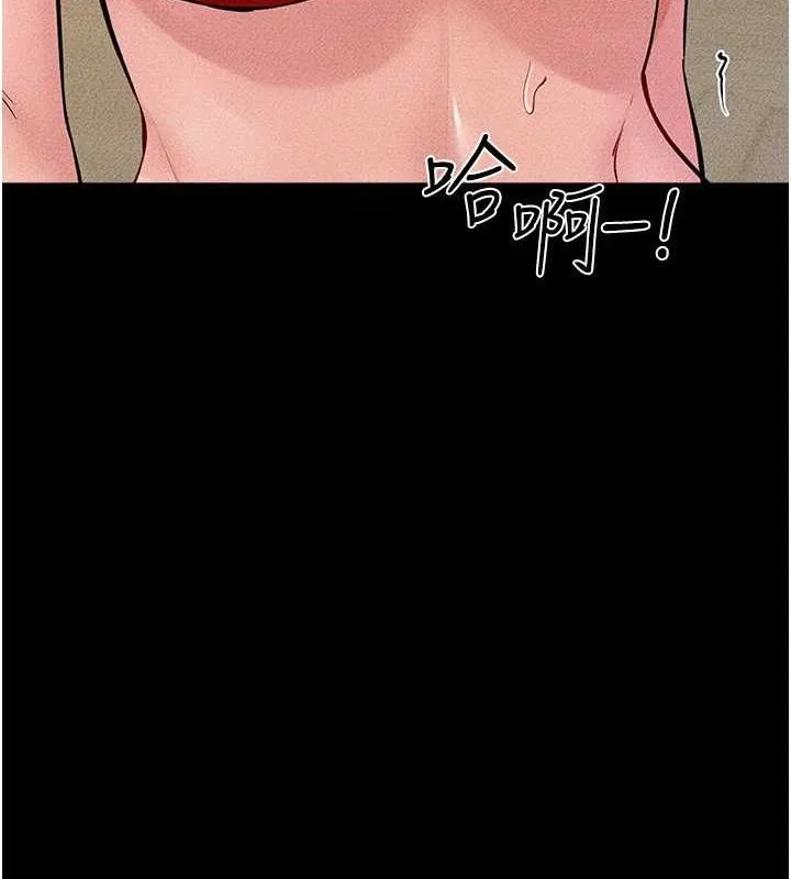继母与继姐 - 第68話-你想不想插看看這邊? - page 14