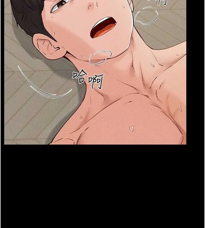 继母与继姐 - 第68話-你想不想插看看這邊? - page 20