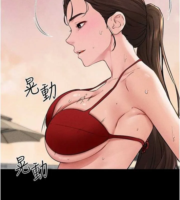 继母与继姐 - 第68話-你想不想插看看這邊? - page 34