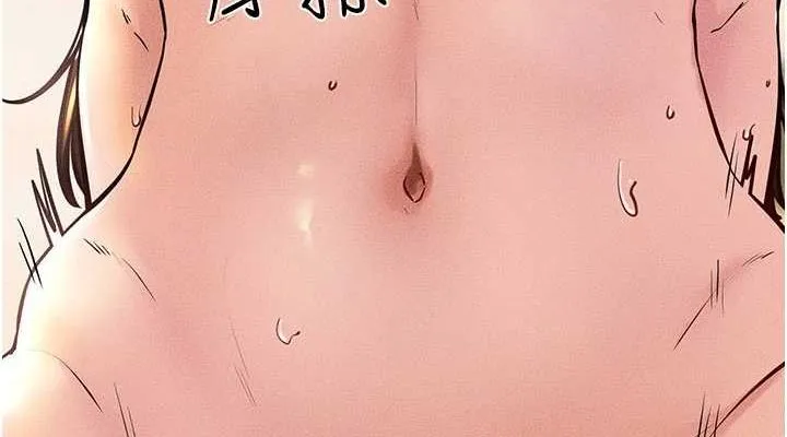 继母与继姐 - 第68話-你想不想插看看這邊? - page 38