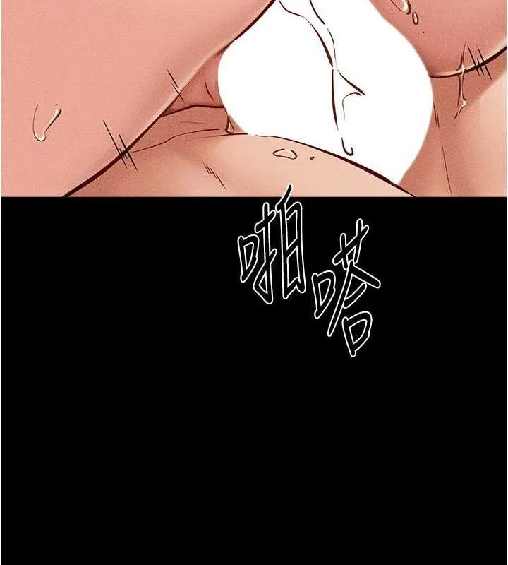 继母与继姐 - 第68話-你想不想插看看這邊? - page 51