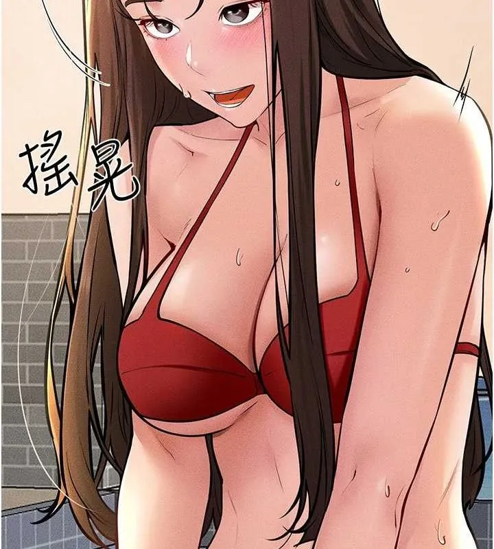 继母与继姐 - 第68話-你想不想插看看這邊? - page 54