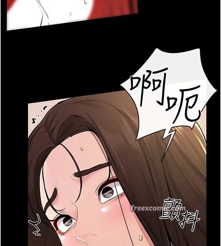 继母与继姐 - 第68話-你想不想插看看這邊? - page 80