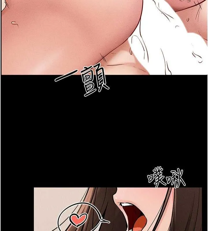 继母与继姐 - 第68話-你想不想插看看這邊? - page 83